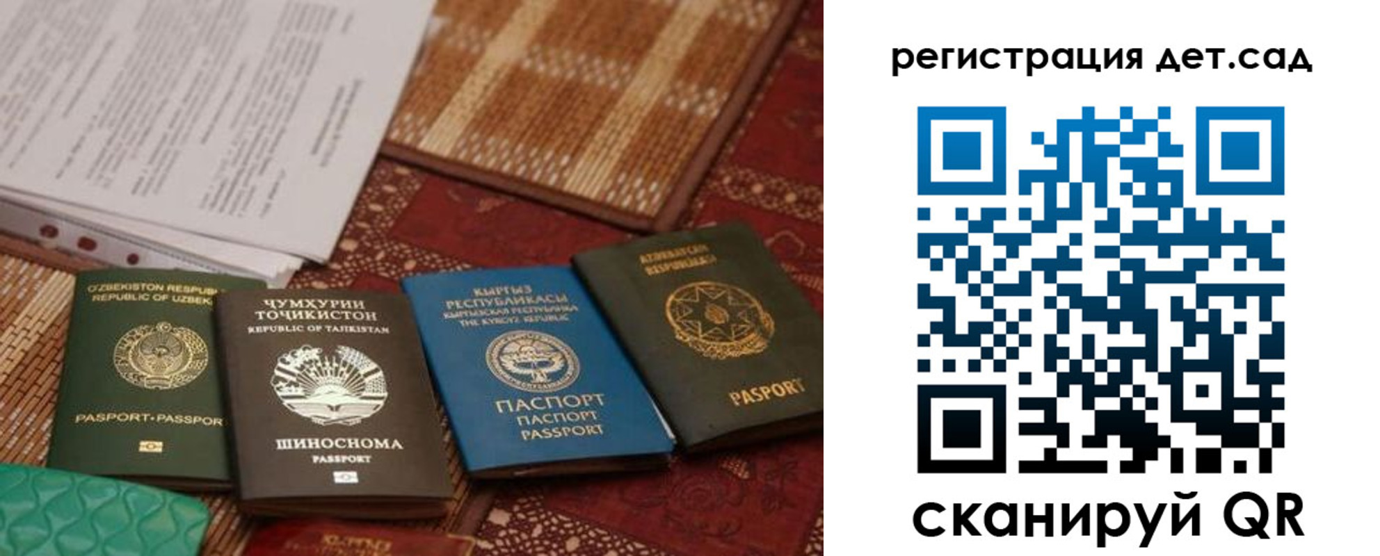 прописка в квартире в Сургуте