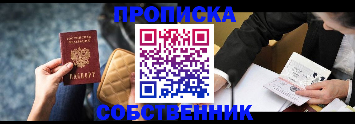 регистрация для дет. сада в Сургуте