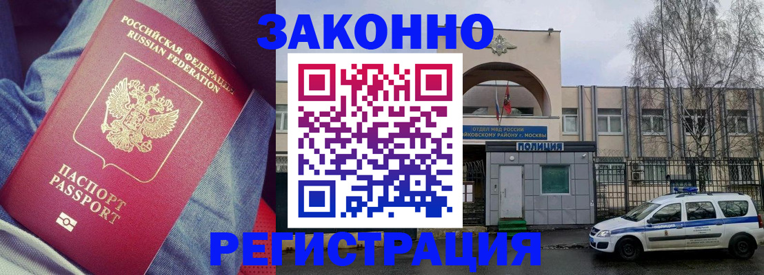 временная регистрация собственник в Сургуте